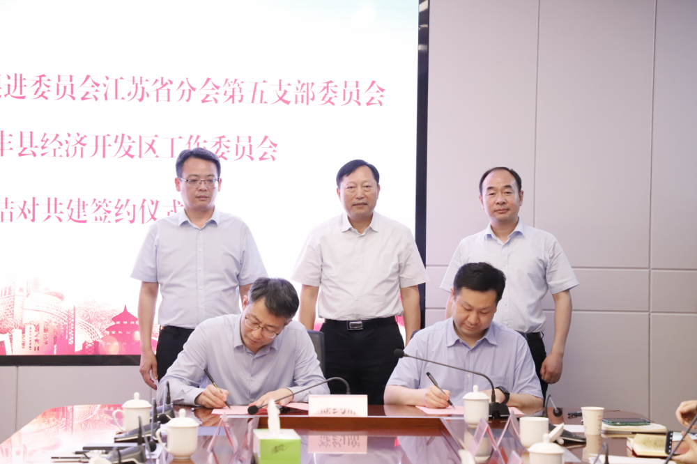省贸促会杜培军秘书长一行来徐调研